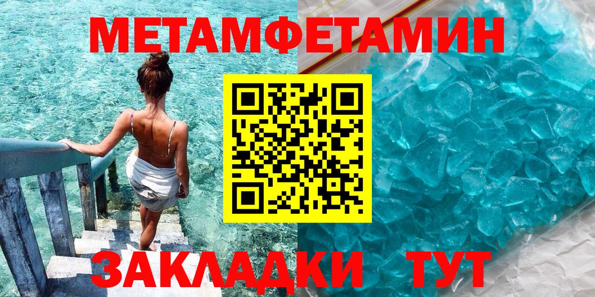 Усинск  АМФЕТАМИН  Вход с VPN  Амфетамин 97% 