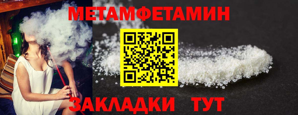 Амфетамин VHQ Усинск