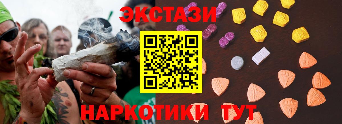 Ecstasy диски  Вход с VPN  OMG ссылки  Экстази  ЭКСТАЗИ louis Vuitton  Усинск 