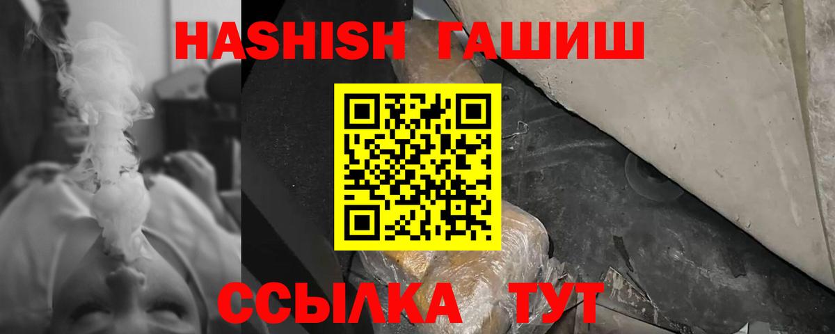 Гашиш Изолятор Усинск