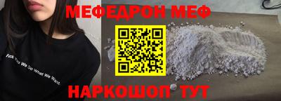 COCAINE Новозыбков