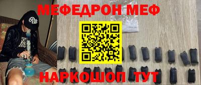 COCAINE Новозыбков
