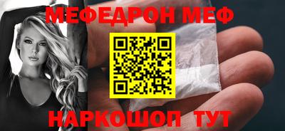 прущая мука Новокубанск