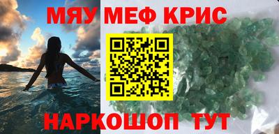 прущая мука Новокубанск