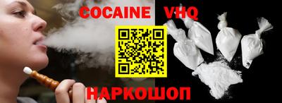 прущая мука Новокубанск