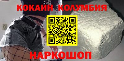 прущая мука Новокубанск