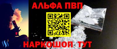 COCAINE Новозыбков