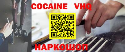 кокаин Новодвинск