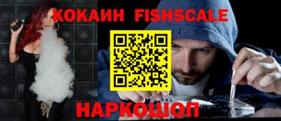 кокаин Новодвинск