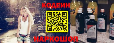 прущая мука Новокубанск