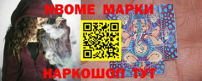 COCAINE Новозыбков