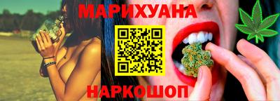 прущая мука Новокубанск