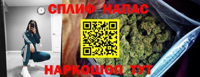 прущая мука Новокубанск