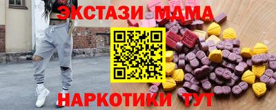 прущая мука Новокубанск