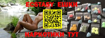 COCAINE Новозыбков