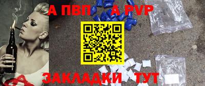 COCAINE Новозыбков