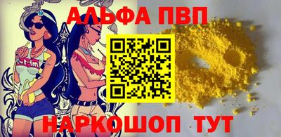 прущая мука Новокубанск