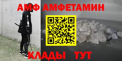 COCAINE Новозыбков