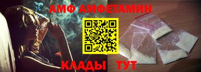 прущая мука Новокубанск