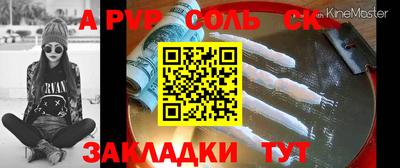 кокаин Новодвинск