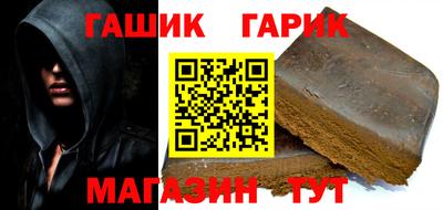 прущая мука Новокубанск