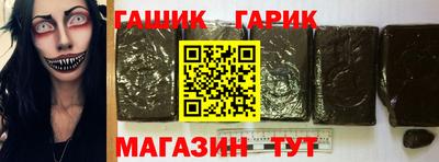 COCAINE Новозыбков