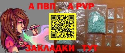 COCAINE Новозыбков