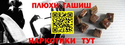 COCAINE Новозыбков