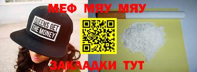 прущая мука Новокубанск