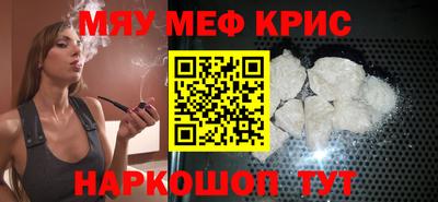 COCAINE Новозыбков