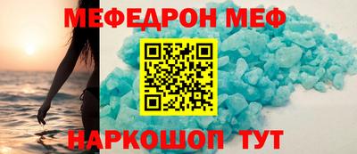 COCAINE Новозыбков