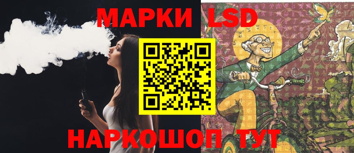 LSD-25 экстази ecstasy  Вход с VPN  Усинск 