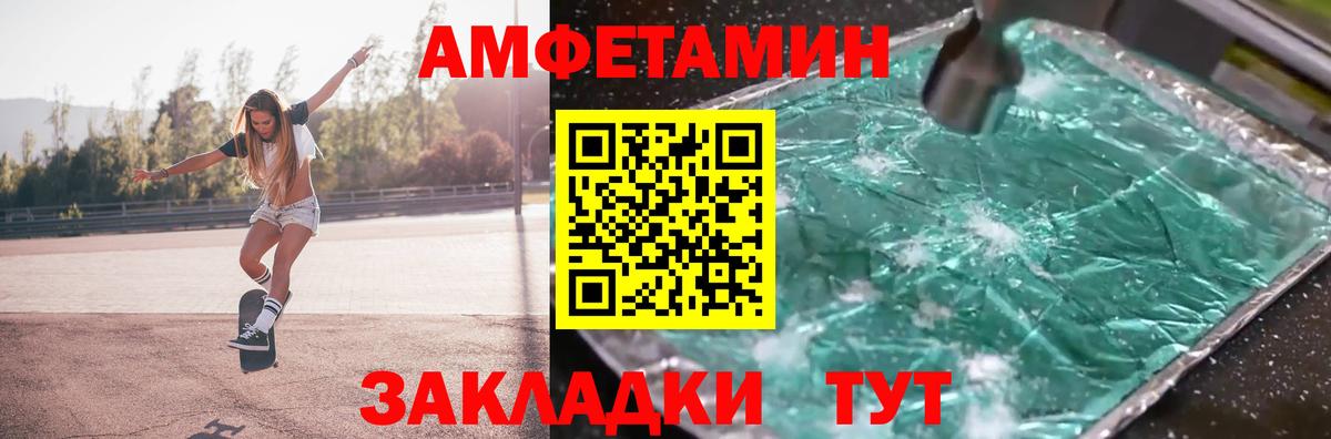 Первитин винт  Вход с VPN  Усинск 
