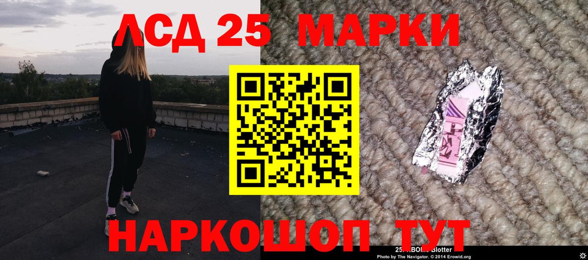 Марки N-bome 1500мкг Усинск