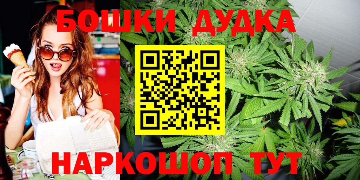 Шишки марихуана ГИДРОПОН  Бошки Шишки OG Kush  Усинск  Марихуана план  Вход с VPN 